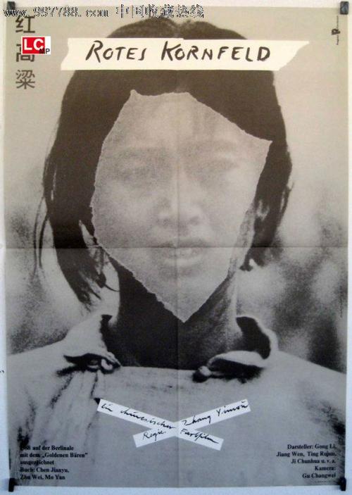 岡山県立大学Finance Degree Certificate